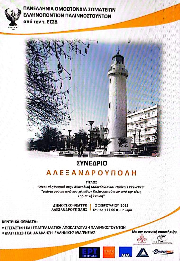 Афина